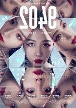 2049 1080P全集在线观看_2049 全集BT下载