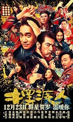 摆渡人(2016) 1080PBT种子下载_摆渡人1080P迅雷下载