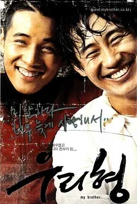 我的哥哥(2004) 1080PBT种子下载_我的哥哥1080P迅雷下载