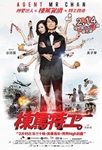 栋笃特工(2018) 1080PBT种子下载_栋笃特工1080P迅雷下载