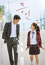 证人(2019) 1080PBT种子下载_证人1080P迅雷下载