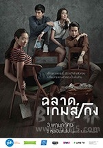 天才**(2017) 1080PBT种子下载_天才**1080P迅雷下载