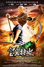 宝贝特攻(2017) 1080PBT种子下载_宝贝特攻1080P迅雷下载