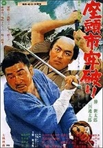 座头市之逃狱(1967) 1080PBT种子下载_座头市之逃狱1080P迅雷下载