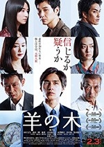 羊之树(2018) 1080PBT种子下载_羊之树1080P迅雷下载