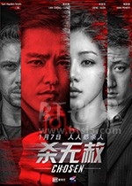 杀无赦3部合集(2018) 1080PBT种子下载_杀无赦3部合集1080P迅雷下载