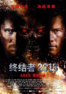 终结者2018(2009) 1080PBT种子下载_终结者20181080P迅雷下载