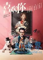 喜欢你(2017) 1080PBT种子下载_喜欢你1080P迅雷下载