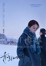 致允熙(2019) 1080PBT种子下载_致允熙1080P迅雷下载