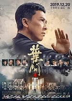 叶问4：完结篇(2019) 1080PBT种子下载_叶问4：完结篇1080P迅雷下载