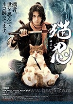 猫忍(2017) 1080PBT种子下载_猫忍1080P迅雷下载