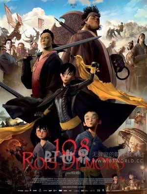 王子与108煞(2015) 1080PBT种子下载_王子与108煞1080P迅雷下载