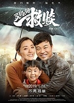 灵魂的救赎(2019) 1080PBT种子下载_灵魂的救赎1080P迅雷下载