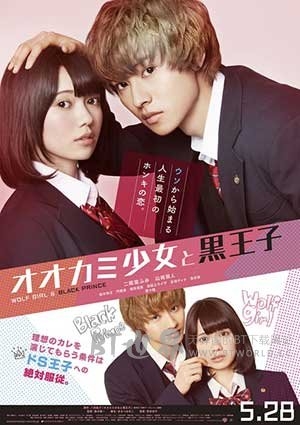 狼少女与黑王子(2016) 1080PBT种子下载_狼少女与黑王子1080P迅雷下载