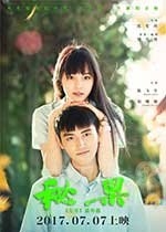 秘果(2017) 1080PBT种子下载_秘果1080P迅雷下载