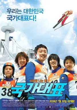 国家代表(2009) 1080PBT种子下载_国家代表1080P迅雷下载