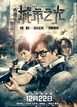 心理罪之城市之光(2017) 1080PBT种子下载_心理罪之城市之光1080P迅雷下载