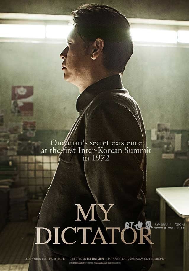 我的独裁者(2014) 1080PBT种子下载_我的独裁者1080P迅雷下载