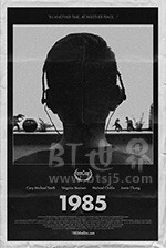 1985年(2018) 1080PBT种子下载_1985年1080P迅雷下载