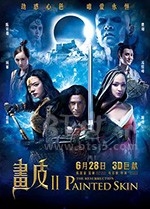 画皮2(2012) 1080PBT种子下载_画皮21080P迅雷下载