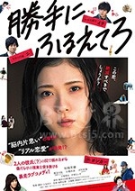 最终幻想女孩(2017) 1080PBT种子下载_最终幻想女孩1080P迅雷下载