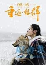 重返·狼群(2017) 1080PBT种子下载_重返·狼群1080P迅雷下载