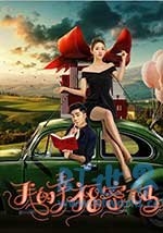 我的幸福密码(2017) 1080PBT种子下载_我的幸福密码1080P迅雷下载