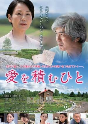 积爱之人(2015) 1080PBT种子下载_积爱之人1080P迅雷下载