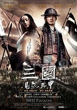 三国之见龙卸甲(2008) 1080PBT种子下载_三国之见龙卸甲1080P迅雷下载