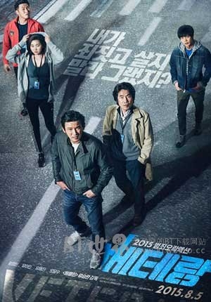 老手(2015) 1080PBT种子下载_老手1080P迅雷下载