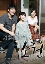 素媛(2013) 1080PBT种子下载_素媛1080P迅雷下载