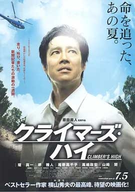 超越巅峰(2008) 1080PBT种子下载_超越巅峰1080P迅雷下载