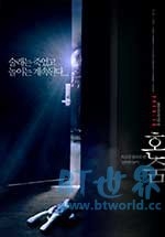 一个人的捉迷藏(2016) 1080PBT种子下载_一个人的捉迷藏1080P迅雷下载