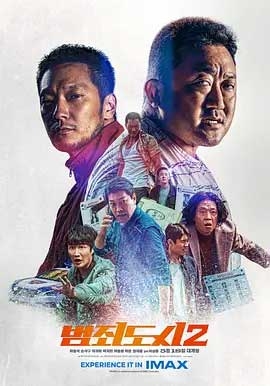 犯罪都市2(2022) 1080PBT种子下载_犯罪都市21080P迅雷下载