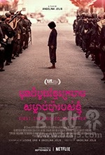 他们先杀了我父亲：一个柬埔寨女儿的回忆录(2017) 1080PBT种子下载_他们先杀了我父亲：一个柬埔寨女儿的回忆录1080P迅雷下载