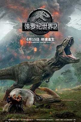 侏罗纪世界2(2018) 1080PBT种子下载_侏罗纪世界21080P迅雷下载