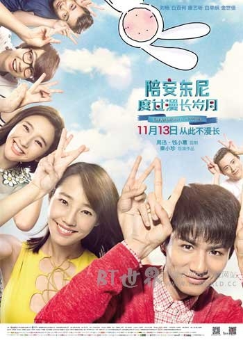 陪安东尼度过漫长岁月(2015) 1080PBT种子下载_陪安东尼度过漫长岁月1080P迅雷下载