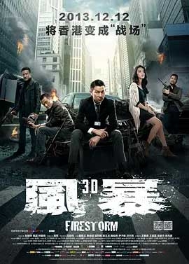 风暴(2013) 1080PBT种子下载_风暴1080P迅雷下载