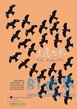 老鹰想飞(2014) 1080PBT种子下载_老鹰想飞1080P迅雷下载