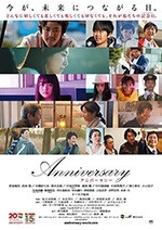 纪念日(2016) 1080PBT种子下载_纪念日1080P迅雷下载