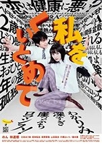 把我关起来(2020) 1080PBT种子下载_把我关起来1080P迅雷下载