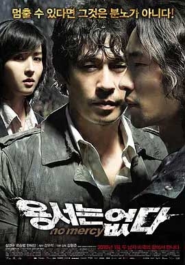 不可饶恕(2010) 1080PBT种子下载_不可饶恕1080P迅雷下载