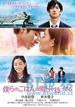 明天也有好吃的饭(2017) 1080PBT种子下载_明天也有好吃的饭1080P迅雷下载