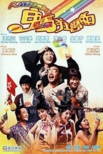 鬼马狂想曲(2004) 1080PBT种子下载_鬼马狂想曲1080P迅雷下载