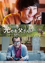 最终幻想14：光之老爸 剧场版(2019) 1080PBT种子下载_最终幻想14：光之老爸 剧场版1080P迅雷下载