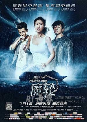 魔轮(2016) 1080PBT种子下载_魔轮1080P迅雷下载