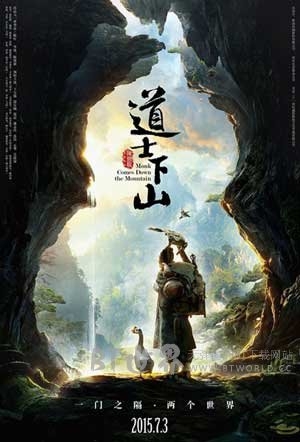 道士下山(2015) 1080PBT种子下载_道士下山1080P迅雷下载