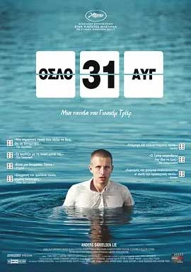 奥斯陆，8月31日(2011) 1080PBT种子下载_奥斯陆，8月31日1080P迅雷下载