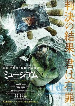 恶魔蛙男(2016) 1080PBT种子下载_恶魔蛙男1080P迅雷下载