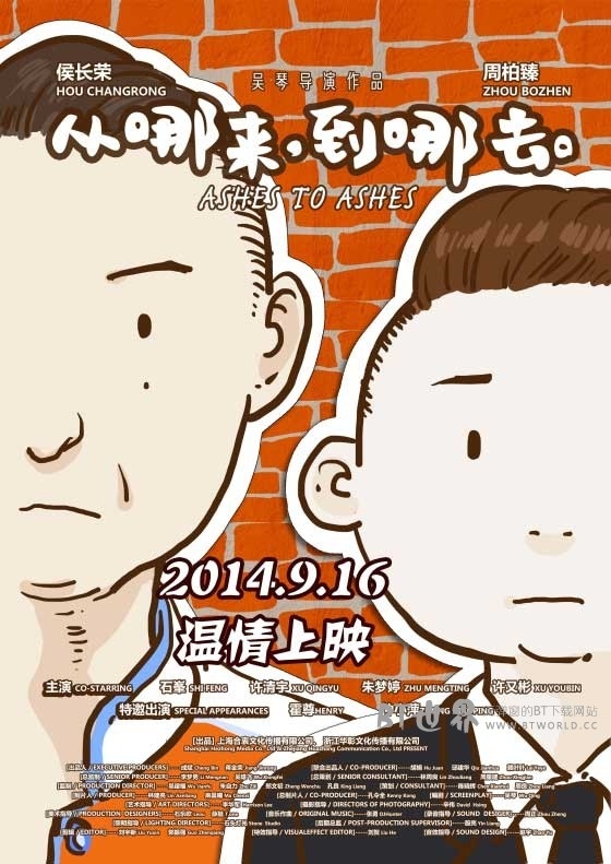 从哪来，到哪去(2014) 1080PBT种子下载_从哪来，到哪去1080P迅雷下载